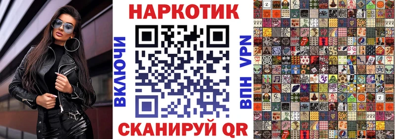 Купить наркотики Купино МАРИХУАНА MDMA Гашиш МЕФ АМФ