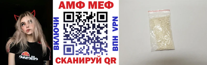 АМФ 98%  Купино 