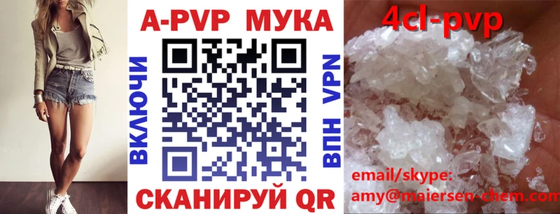где продают   Купино  A PVP СК КРИС 