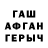 КЕТАМИН VHQ Tadejqin