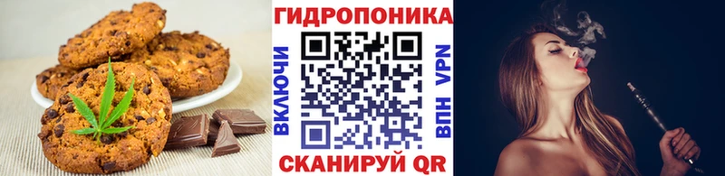 Cannafood конопля  Купино 