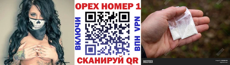 Кокаин FishScale  Купино 