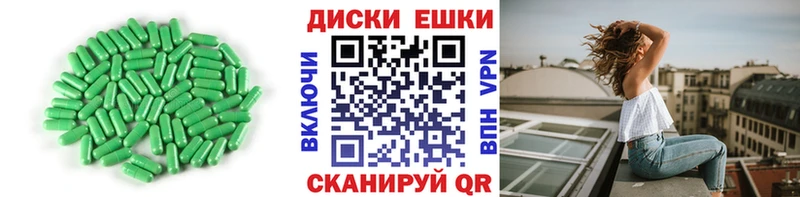 Экстази XTC  Купино 