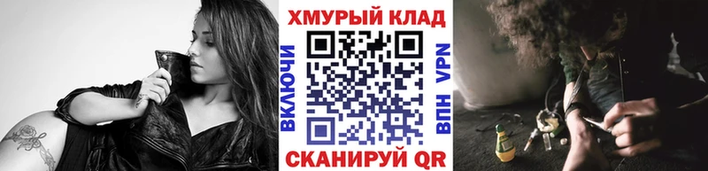 Героин Heroin продажа наркотиков Купино