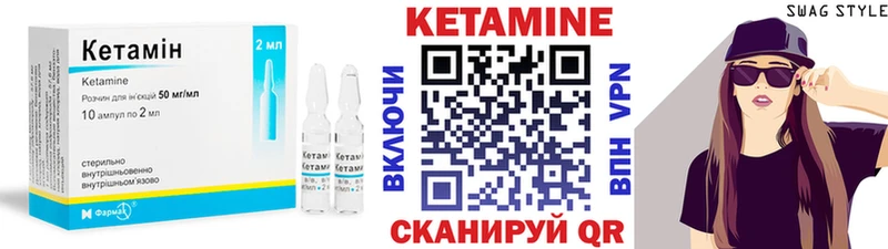 даркнет сайт  Купино  kraken рабочий сайт  КЕТАМИН ketamine 