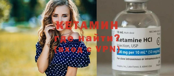 MDMA Premium VHQ Богородицк