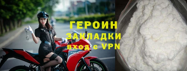 гашиш Богданович