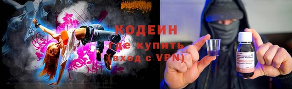 MDMA Premium VHQ Богородицк