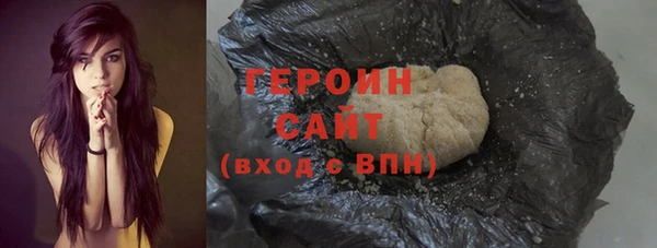 стафф Бронницы