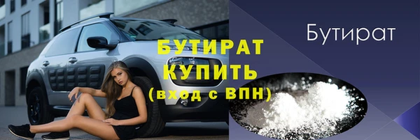 гашиш Белокуриха
