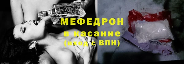 MDMA Premium VHQ Богородицк