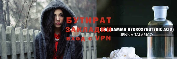 гидра Богородск