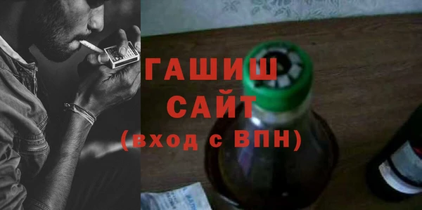 гашиш Богданович