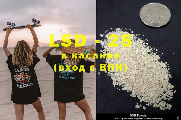 MDMA Premium VHQ Богородицк