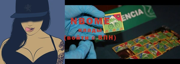 MDMA Premium VHQ Богородицк