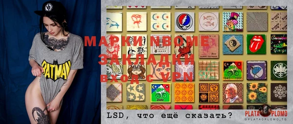 MDMA Premium VHQ Богородицк