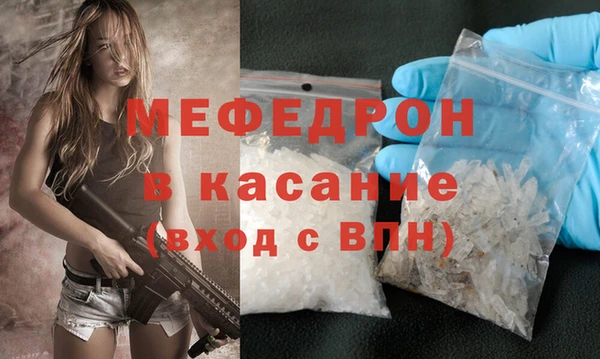 гидра Богородск