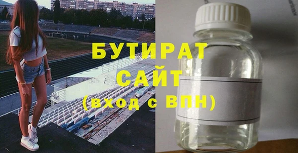 MDMA Premium VHQ Богородицк