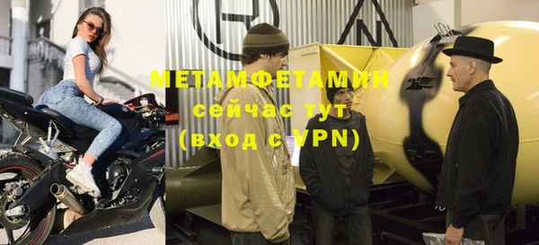 MDMA Premium VHQ Богородицк
