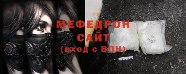 каннабис Бугульма