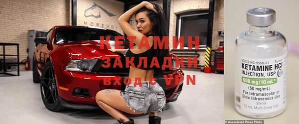 кокаин колумбия Бородино