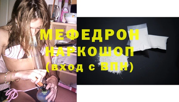 MDMA Premium VHQ Богородицк