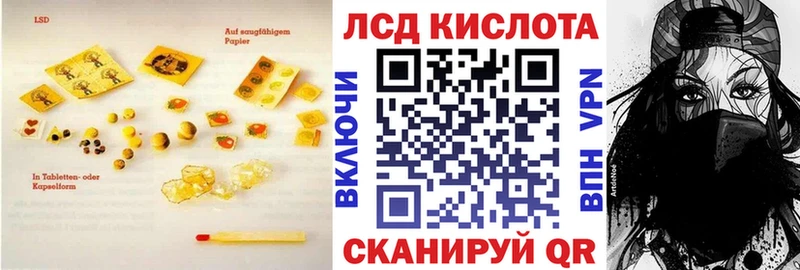LSD-25 экстази кислота  как найти закладки  Купино 