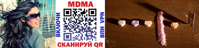 MDMA crystal  наркошоп  кракен ONION  Купино 