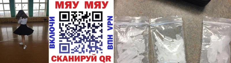 МЕФ мука  магазин продажи наркотиков  мега онион  Купино 