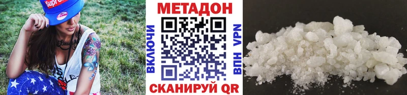 Метадон мёд  Купино 