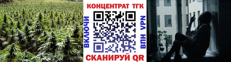 ОМГ ОМГ ONION  где купить   Купино  Дистиллят ТГК THC oil 